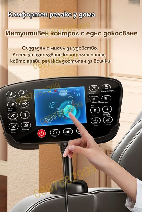 ПРОМО!!!8D Масажен стол с нулева гравитация БЕЗПЛАТНА ДОСТАВКА