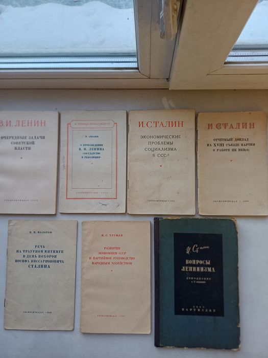 Книги представляющие интерес, для коллекционеров.