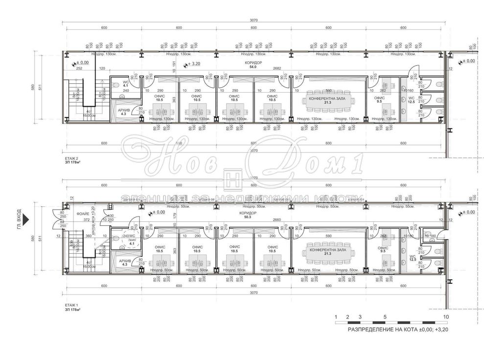Продава се Склад в с. Езерово, Област Варна - 1770 кв.м за 750 €/кв.м - Снимка #5