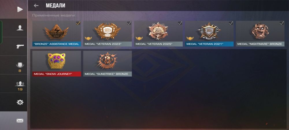 стандофф 2 аккаунт