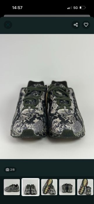 Мъжки Маратонки Nike Air Max Dn8 "Snakeskin" | LIMITED EDITION