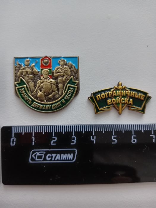 Продам Пограничные эмблемы