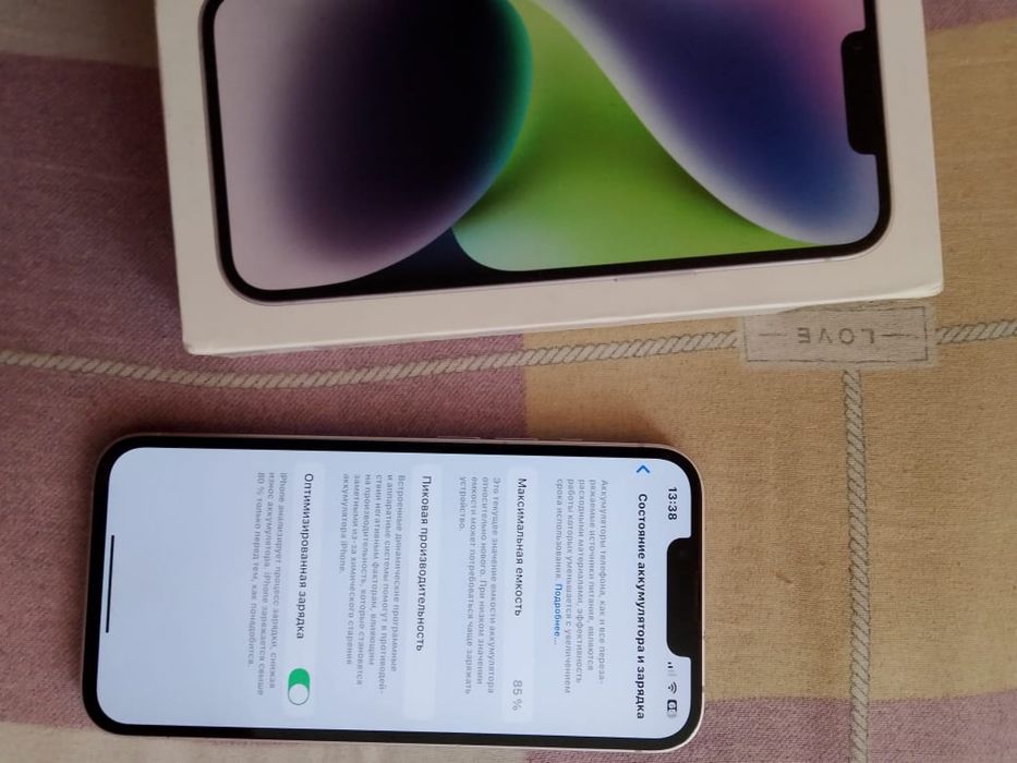 Продам iPhone 14