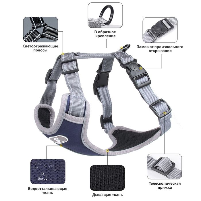 Шлейка для собак анатомическая