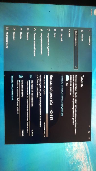 Планшет с виндуос продаётся