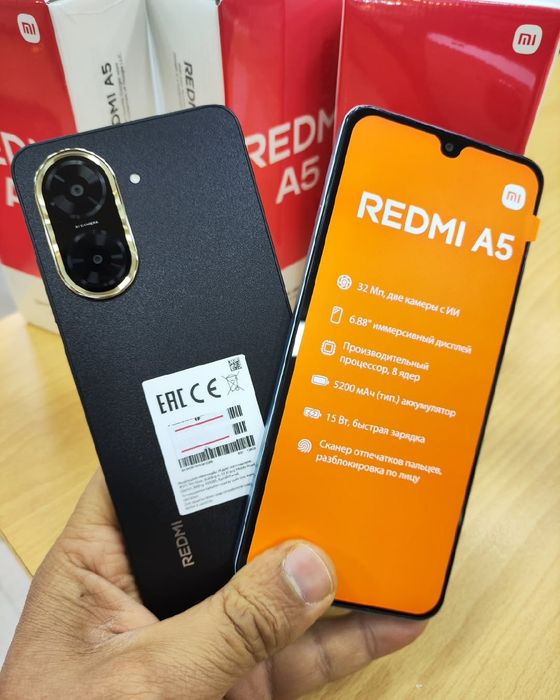 Redmi A5 Новый Глобальная версия