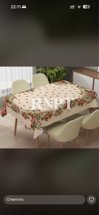 Клеёнка-скатерть на стол