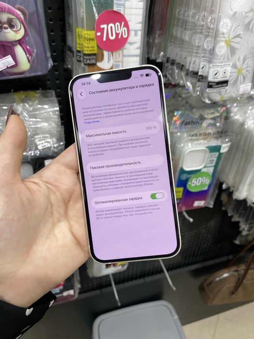 Iphone 13 128gb White