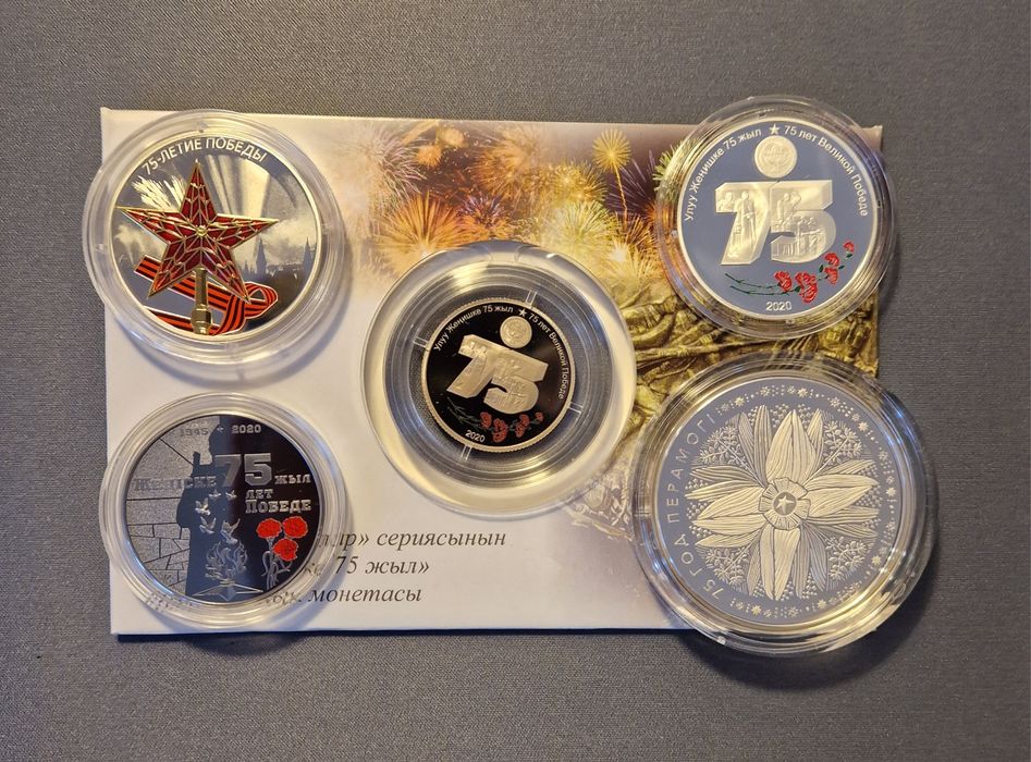 75 лет Победе монета серебро