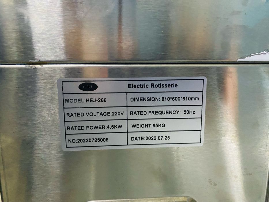 Продам печь для грила