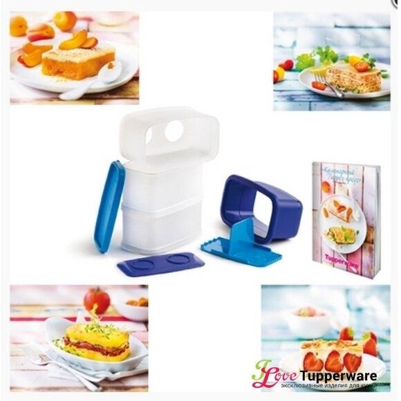 Таппер - башня прямоугольная Tupperware