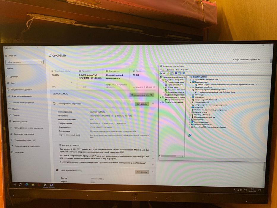 Компактный промышленный мини-ПК Netmaker i10