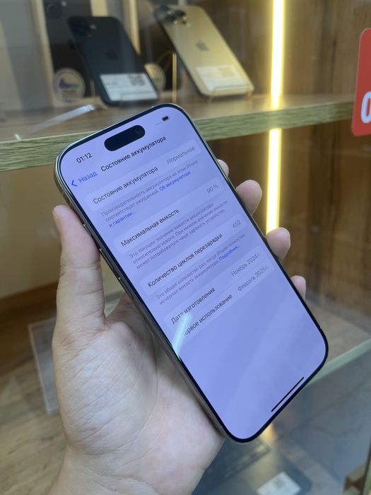 iphone 16 pro