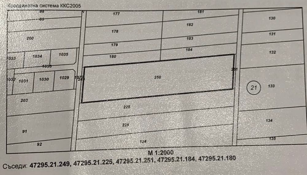 УПИ в Село Марково