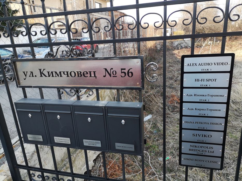 Лазерно рязане,и изработка на метални детайли