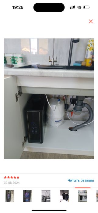 Фильтры для воды