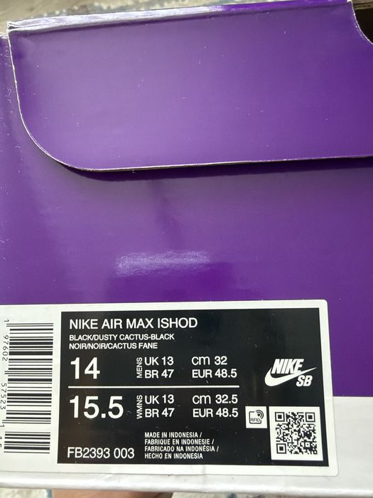 Кроссовки мужские Nike