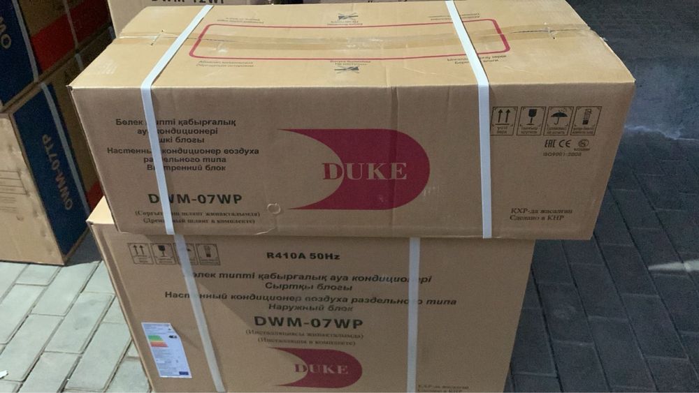 Кондиционеры Алматы со склада