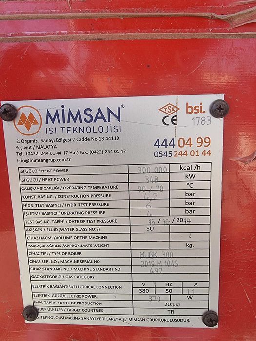 Тепличний Котёл Турция б/у