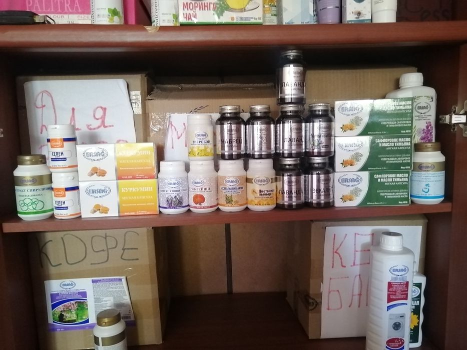 Ерсаг продукция оригинал