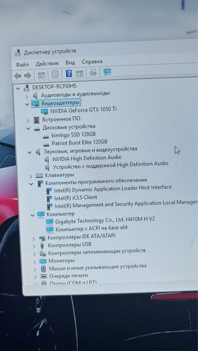 Срочно Продам игровой компьютер