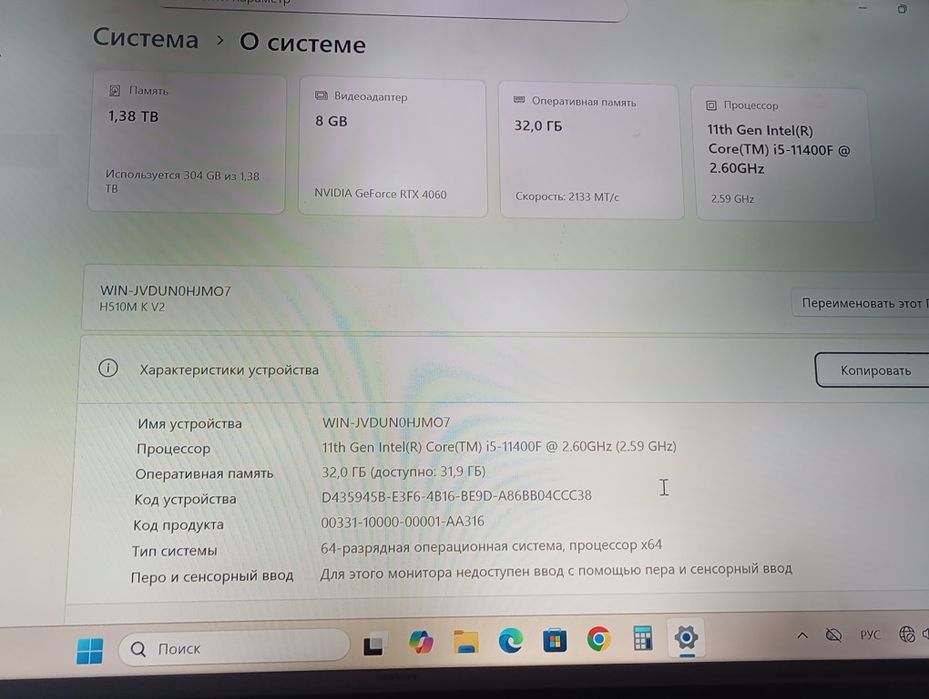 Продам компьютер