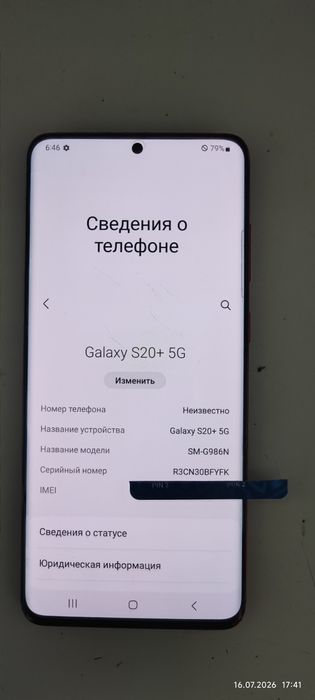 Samsung s 20 plus 5G.  12/256 gb.