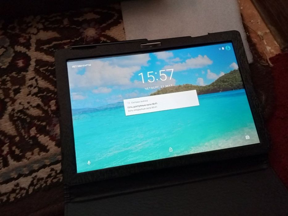 Aipad 17 pro max