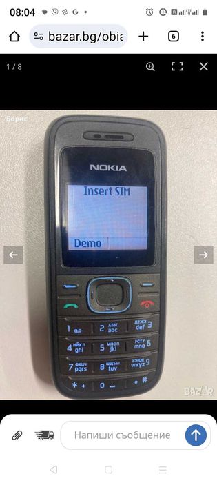 Nokia 1208 + кабел за зареждане