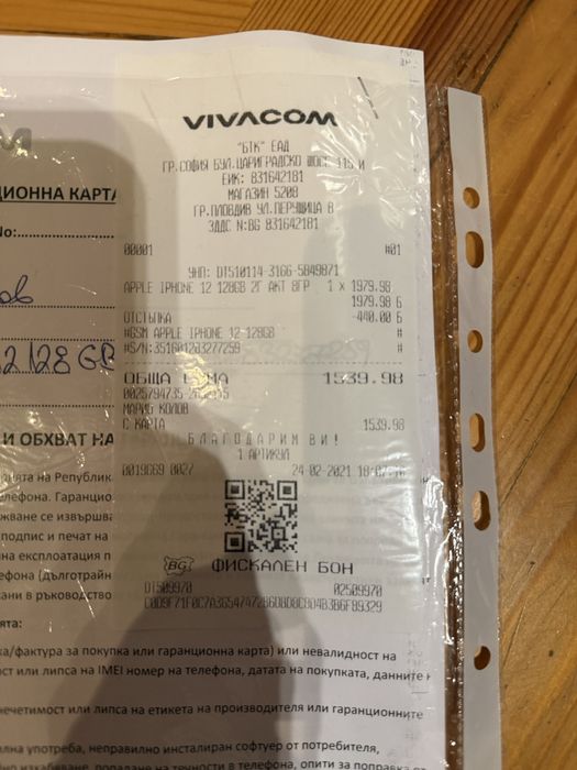 Iphone 12 128gb Blue