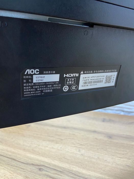 Монитор AOC C27G2Z