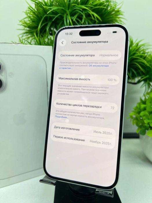 Iphone 16 256 gb (EAC)