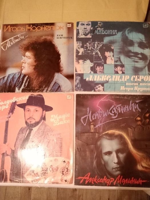 Продам пластинки.