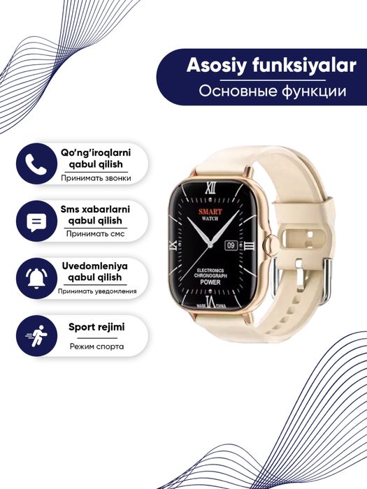 Smart Watch A58 Plus