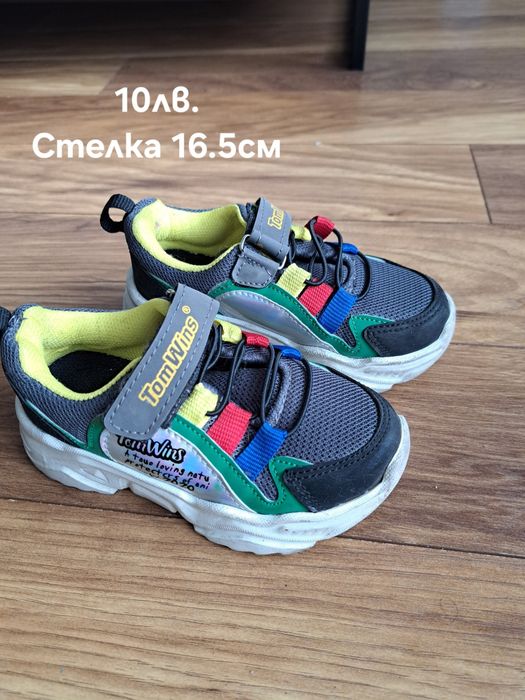 Запазени детски обувки.