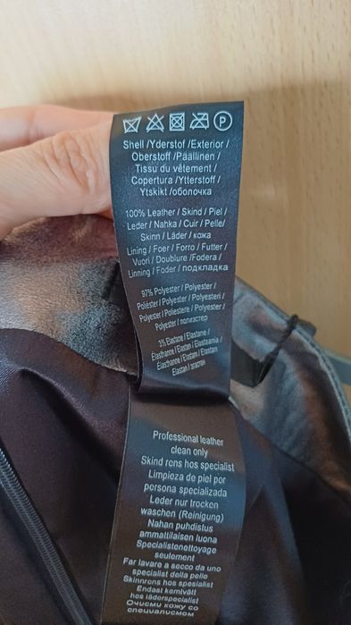 Сива пола естествена кожа  Gestuz нова 38 М