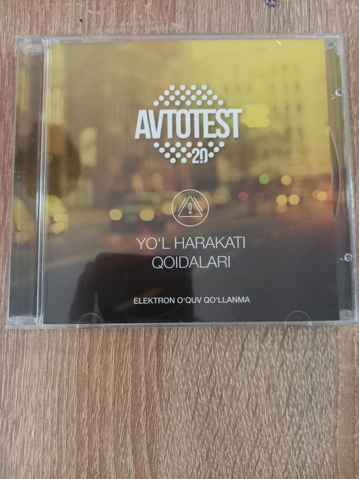 Avto test disk DVD