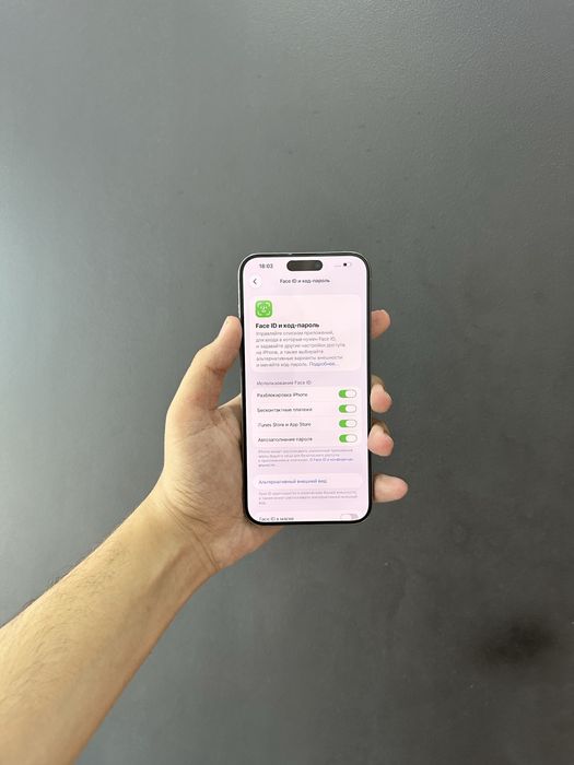 Iphone 15 pro max idael
