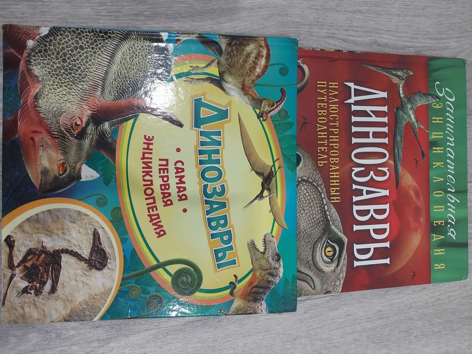 Энциклопедия для детей