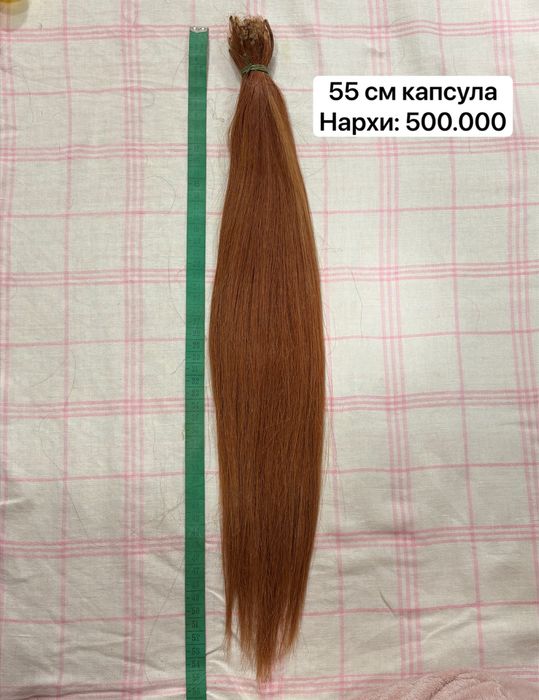 100% Натуральные человеческие волосы для наращивания волос