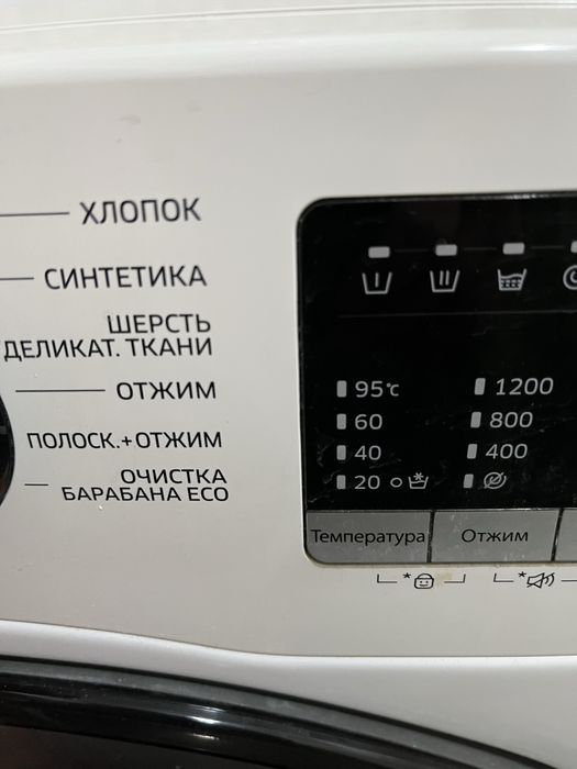 Стиральная машина Samsung