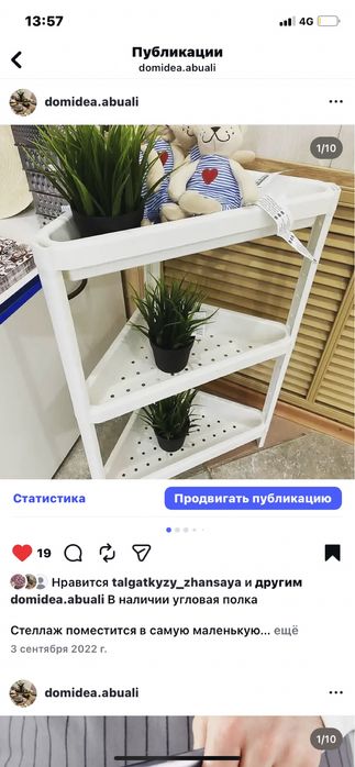 Полки новые от икеа