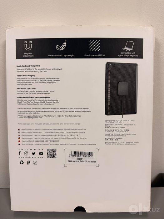 Чехол для iPad Pro 22/21 (12.9)