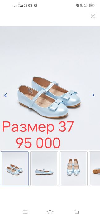 Новые детские одежды продаются