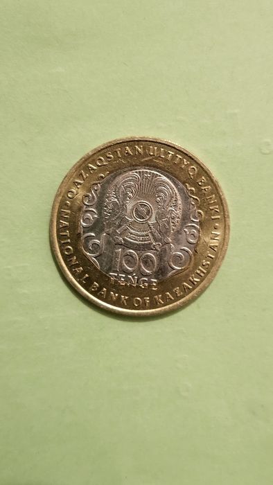 Монеты сто тенге коллекционные