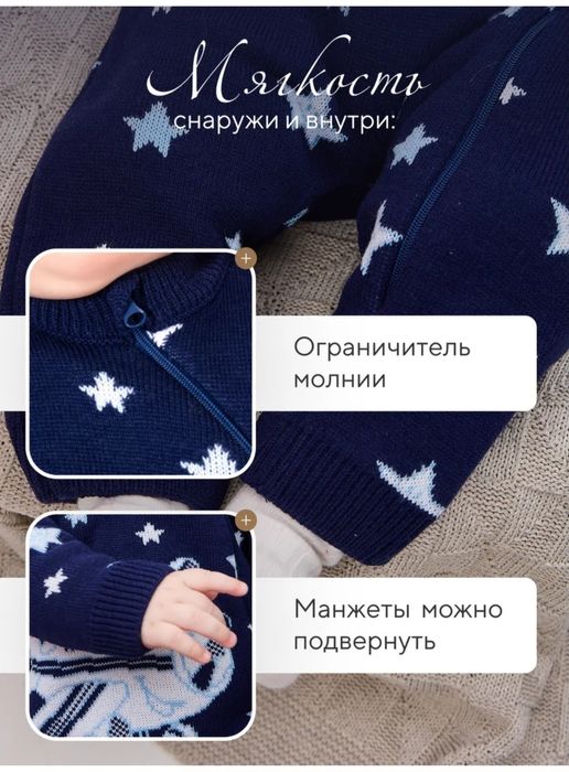 Слип комбининзон шерсть