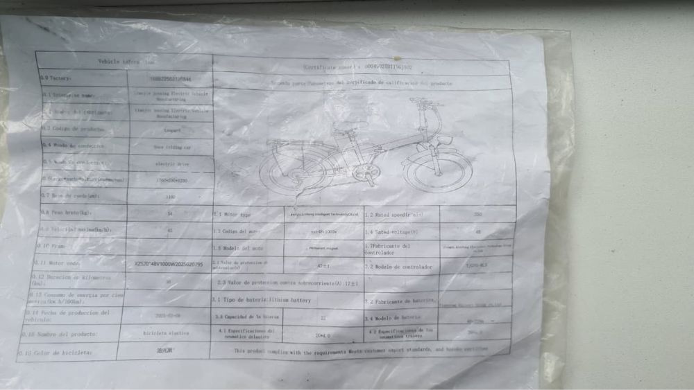 Продам электровелосипед
