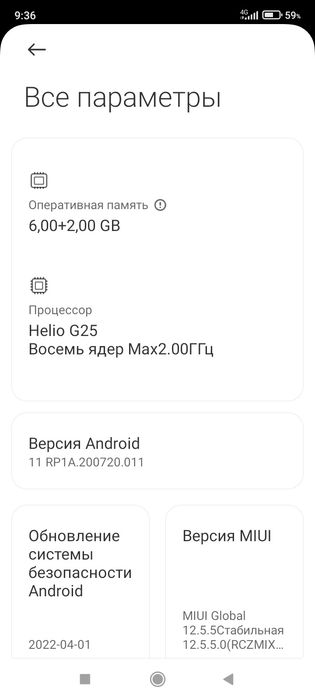 Продам телефон 6/128 Редми 10а