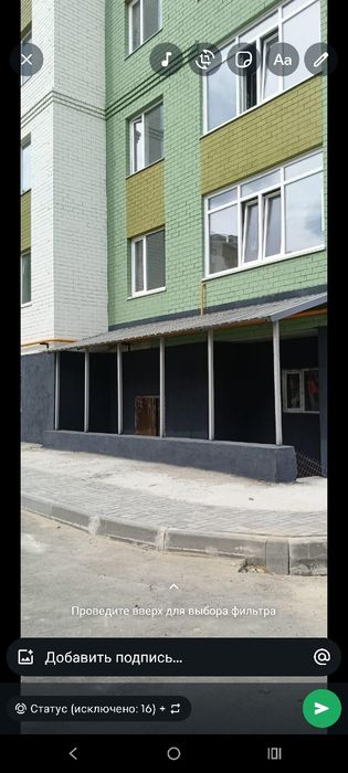 Продам помещение 83 кв.м Батыс либо сдам в аренду. Срочно!