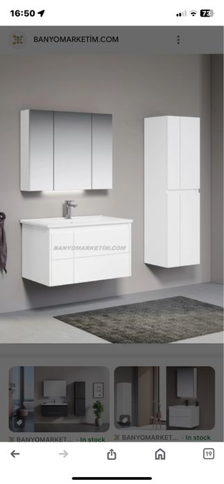 Шкаф за баня - Орка